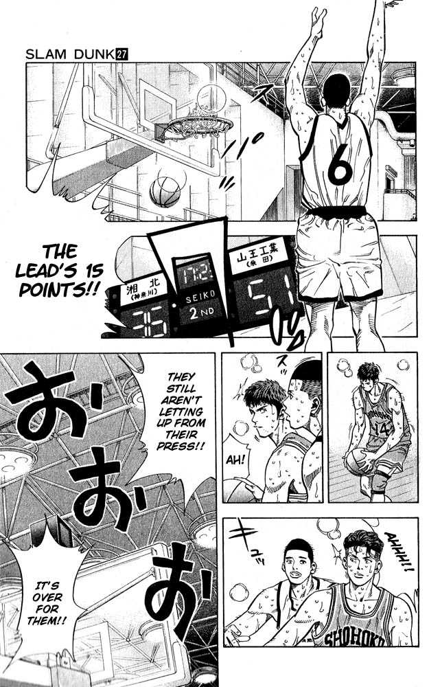 Slam Dunk, Chapter 236 image 13